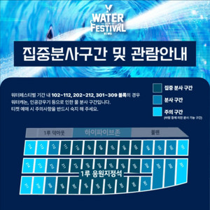 17일 kt vs 한화 1루응원석 2연석 팝니다