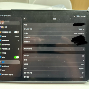 아이패드 에어 5세대 64GB 셀룰러