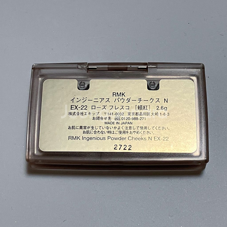 rmk 블러셔 ex-22 로즈프레스코--5