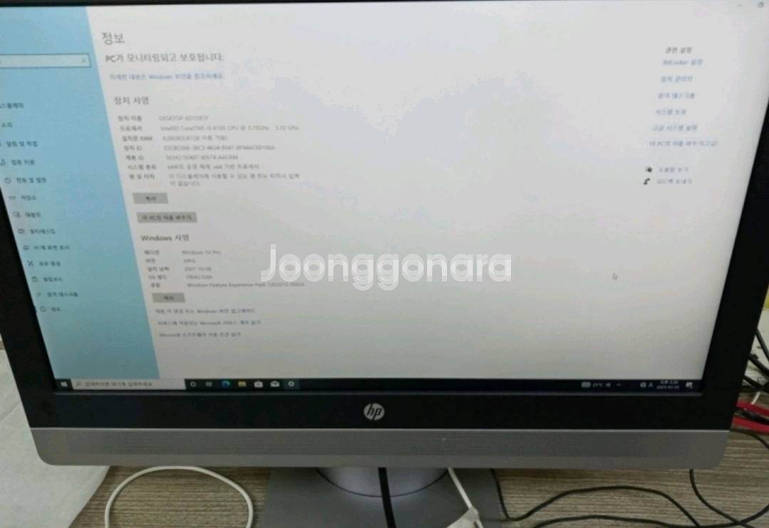 HP Pro One 600 G2 6세대 i3 SSD장착--0