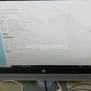 HP Pro One 600 G2 6세대 i3 SSD장착