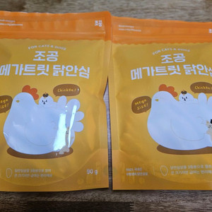 조공 메가트릿 닭안심(90g)