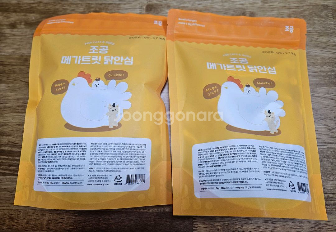조공 메가트릿 닭안심(90g)--1