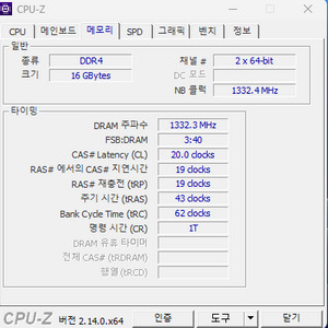 컴퓨터 본체 판매함니다.