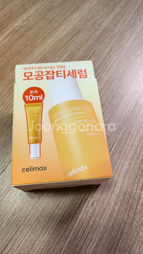새상품 셀리맥스 잡티모공세럼 본--3