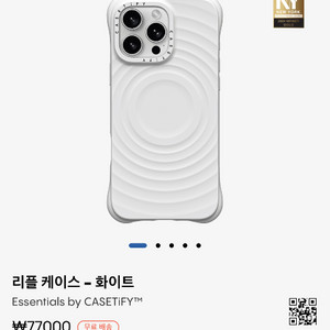 아이폰 16 Pro Max용 케이스티파이 리플 케이스