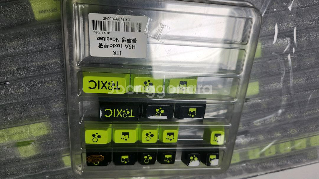jtk hsa toxic 불투명 유광 커스텀키보드 키캡--2