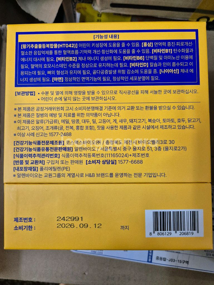 키클랩 예약--0
