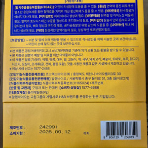 키클랩 예약
