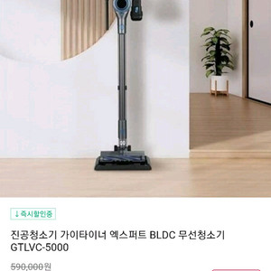 무선청소기팝니다 (새상품)