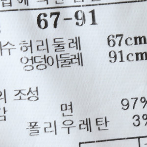 W(M-L) 헤지스 반바지 팬츠 베이지 면 숏