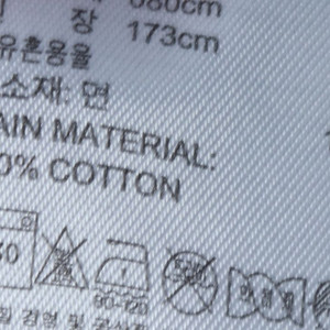 (M) 아디다스 반바지 팬츠 카모 도트 밴딩 이미지