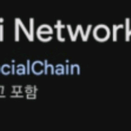 pi코인 다삽니다