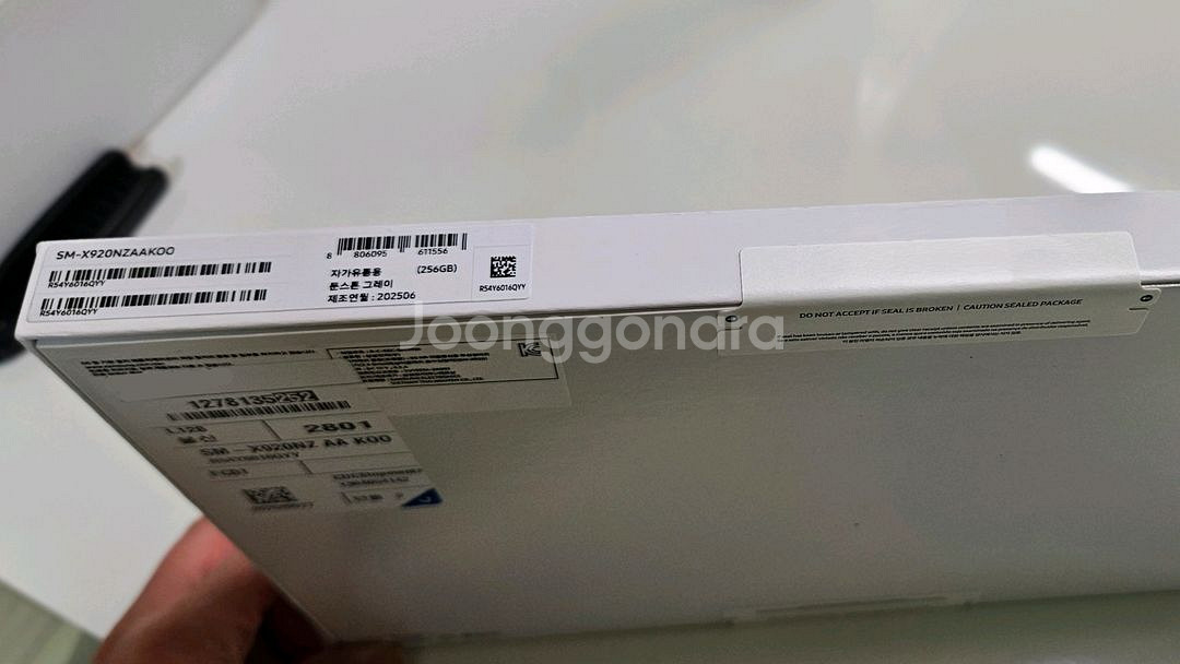 갤럭시탭 S10 울트라 256GB--1