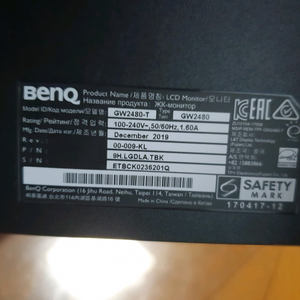 BenQ GW2480-T 24인치 모니터