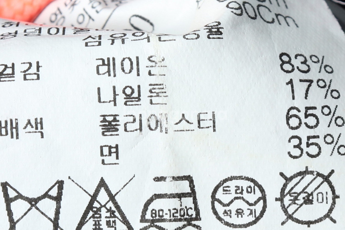 W(L) 톰보이 반바지 팬츠 톰보이진스 면 벨트--2