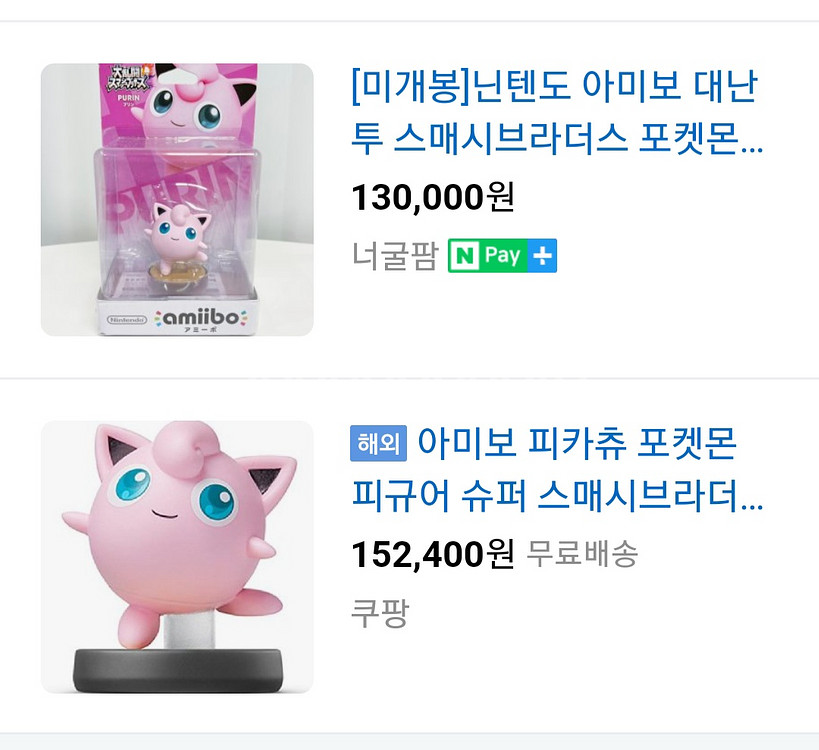 닌텐도 아미보 피카츄 포켓몬 푸린 정품 고전 빈티지--2