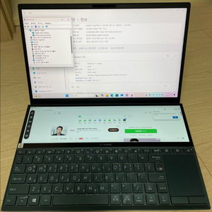 아수스 젠북 듀오 ux481