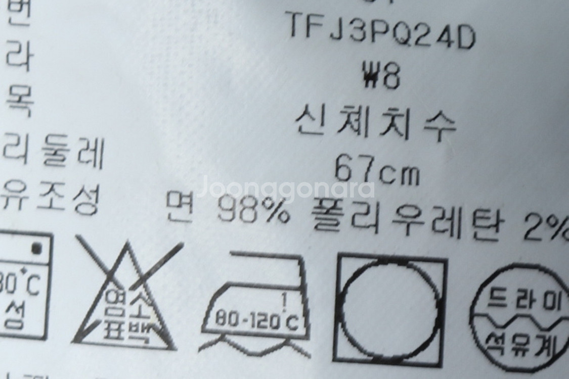 W(L-XL) 타미힐피거 반바지 팬츠 체크 벨트 면--0