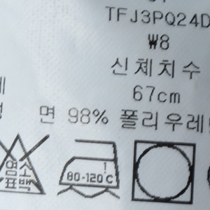 W(L-XL) 타미힐피거 반바지 팬츠 체크 벨트 면