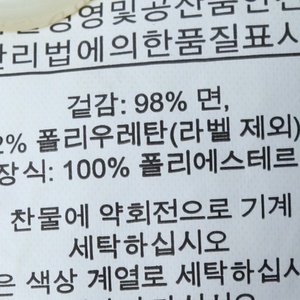 (XL-2XL) 폴로 랄프로렌 반바지 팬츠 빅사이즈