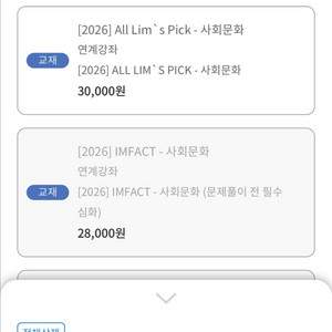 임정환 ALL LIM s PICK