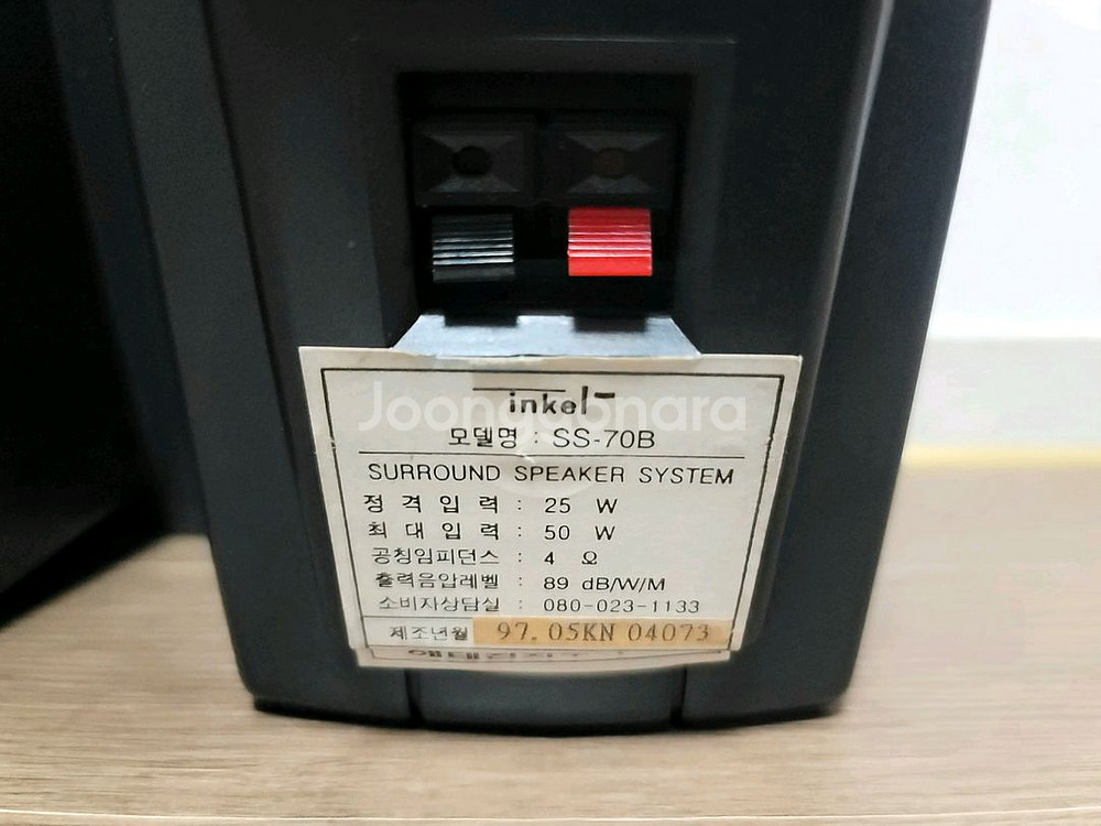 인켈 북쉘프 스피커 SS-70--2
