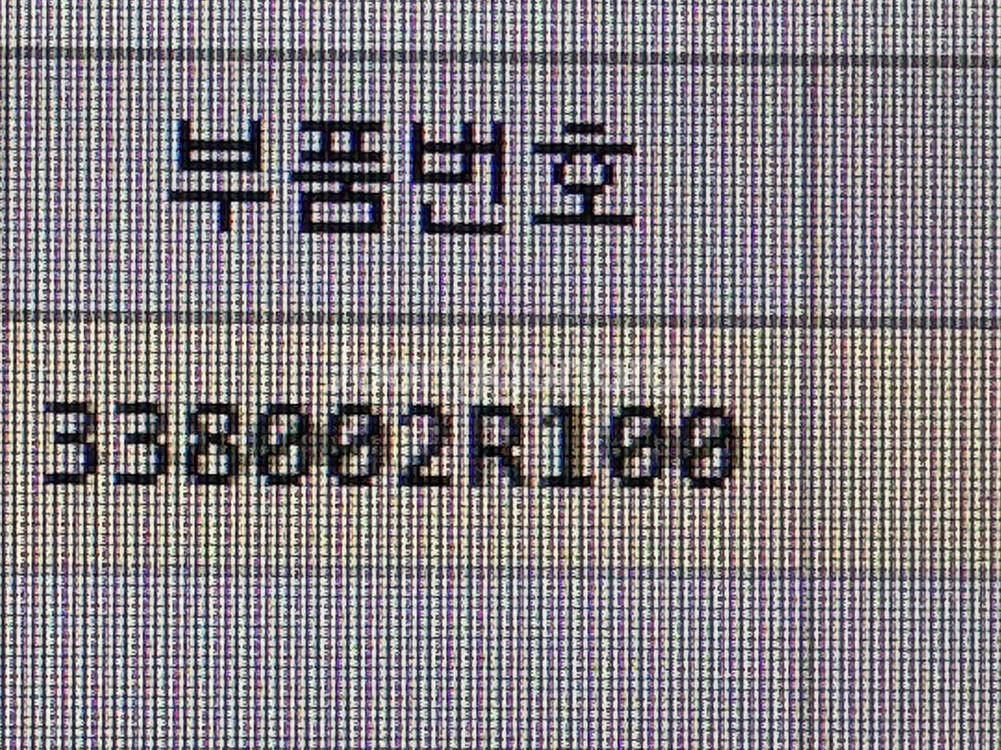 신형 R엔진 인젝터 33800 2R0100--0