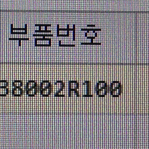 신형 R엔진 인젝터 33800 2R0100