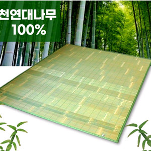 무배새대나못돗자리1인용특대형천연청색시원튼튼25