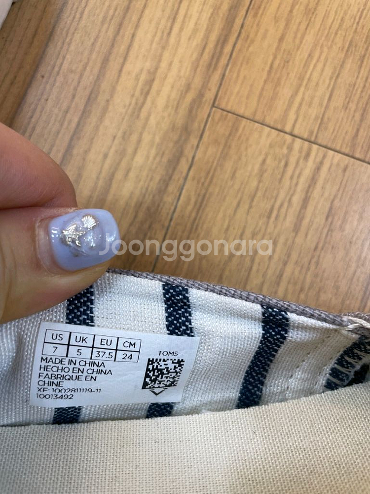 TOMS 톰스 슬립온 신발입니다.- 색상은 회색이에요---4