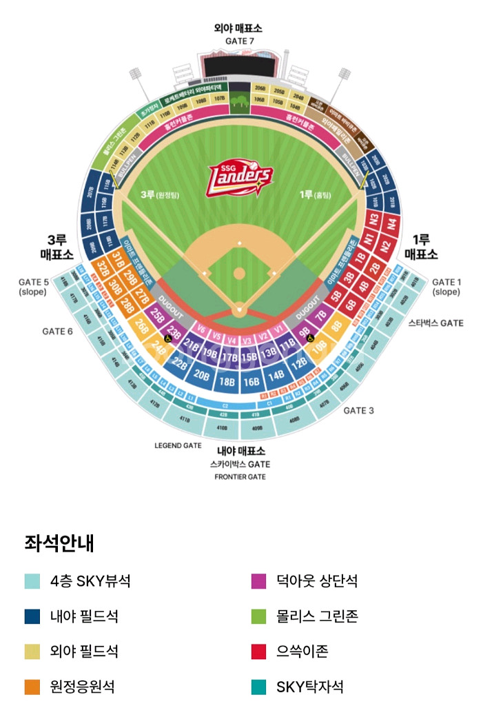 07월19일 ssg vs 두산 3루 응원석 29블럭--0