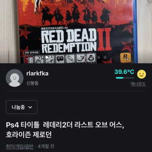 용과같이극,3,4,5,7,레데리2,라오어1