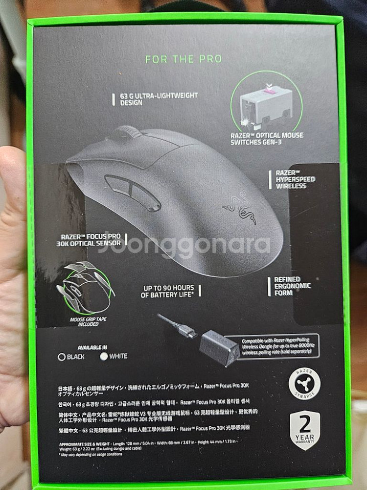 RAZER 데스에더 V3 프로 마우스팝니다--1