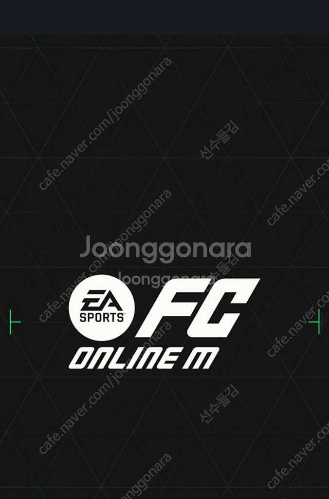 fc온라인 mc직충 10>7에 팝니다--0