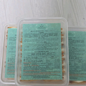 라뜰리에 루터스 누가 크래커 팝니다