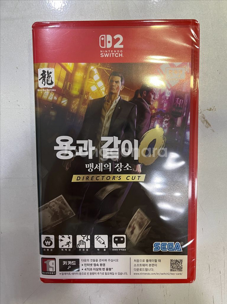 (미개봉) 닌텐도 스위치2 용과 같이 0 맹세의 장소--0