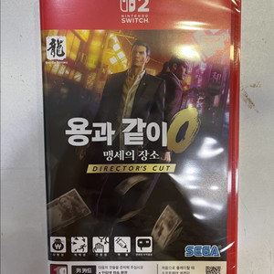 (미개봉) 닌텐도 스위치2 용과 같이 0 맹세의 장소