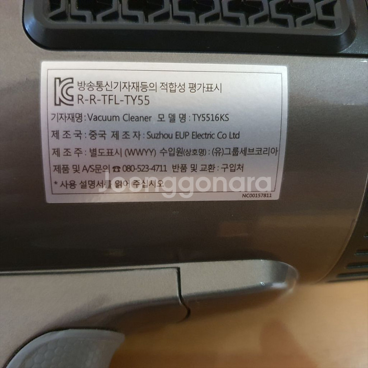 테팔 에어포스 360 TY5516KS 무선 청소기 버큠--7