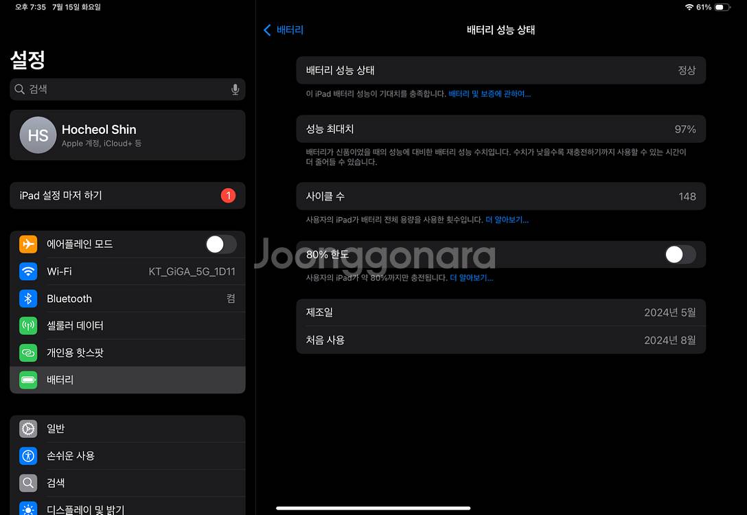 아이패드프로11 m4 256 셀룰러 실버--6
