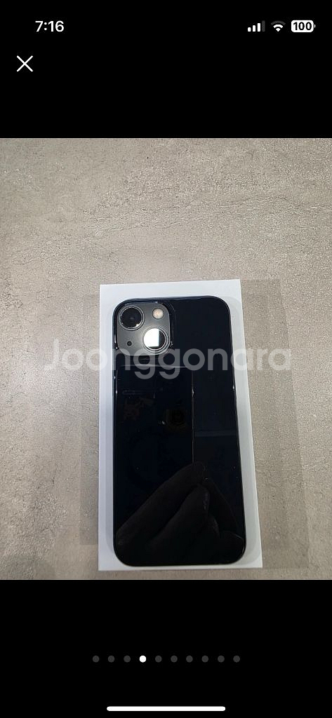 아이폰 13미니 128GB--1