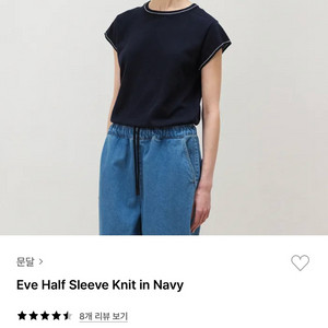 문달 eve half sleeve knit네이비(택포)