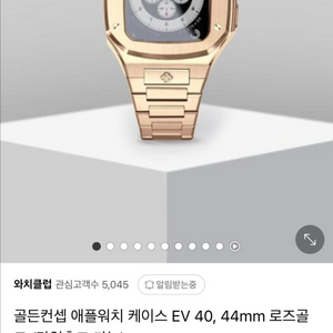 골든컨셉 EV-40