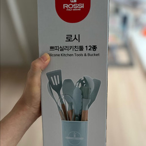 로시 쁘띠 실리콘 키친툴 12종