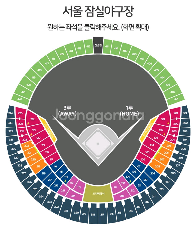 7/23 두산 vs 한화 3루 블루석 2연석 판매합니다--0