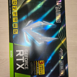 조텍 RTX3080 12GB 홀로 판매합니다