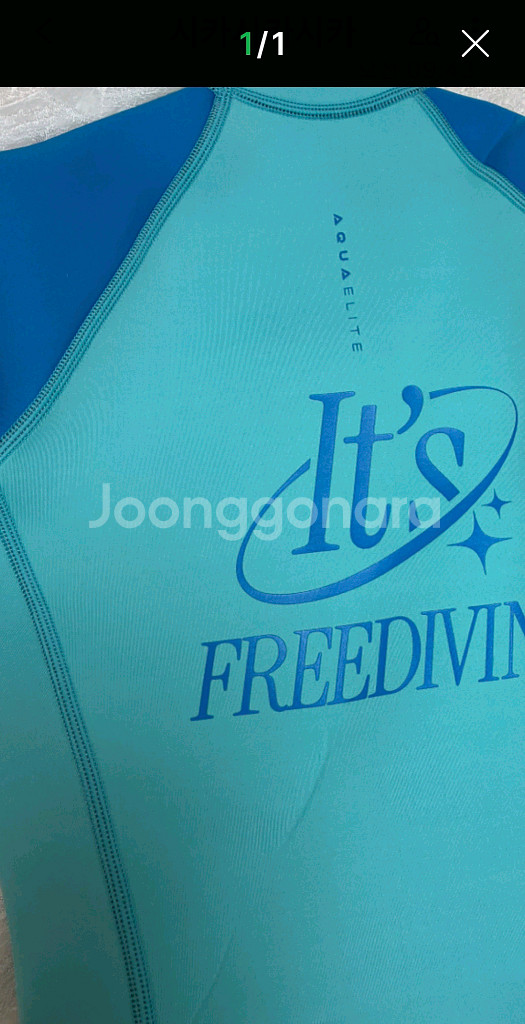 프리다이빙 슈트 여성 브랑키아 M사이즈. 두께1.5mm--5