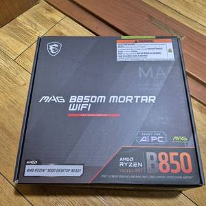 Msi B850M 박격포 WIFI 메인보드 새제품