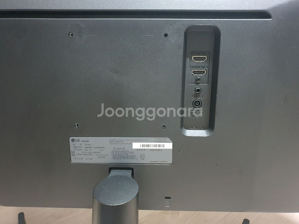 (수원) LG 29인치 와이드 모니터 (29WL50S)--2