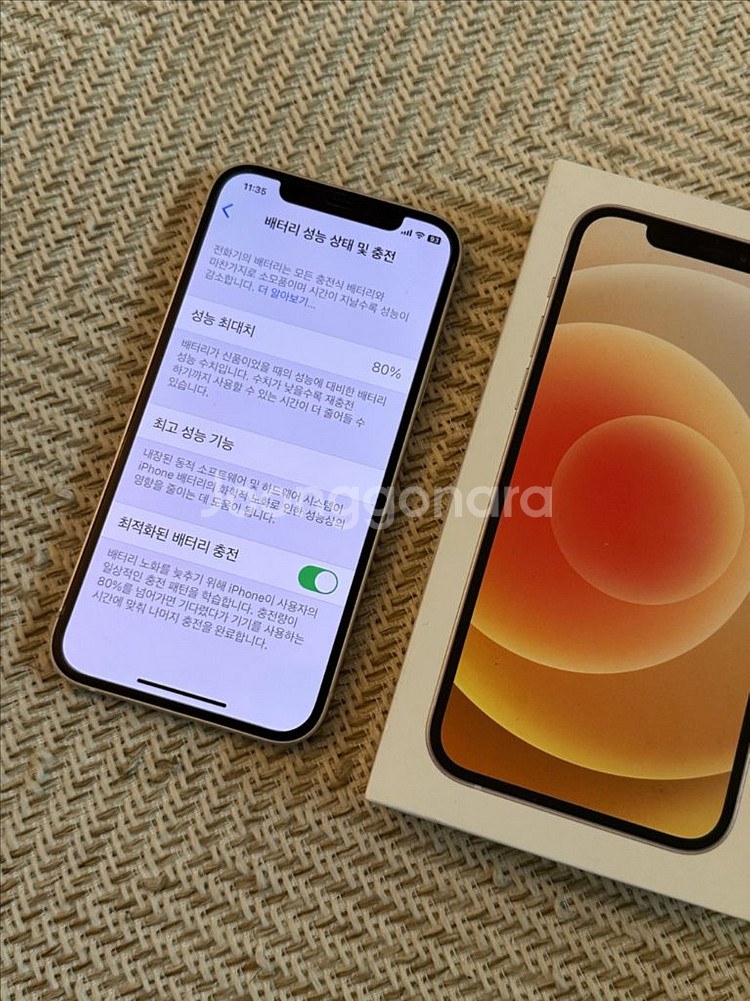 아이폰 12 화이트 64GB--3